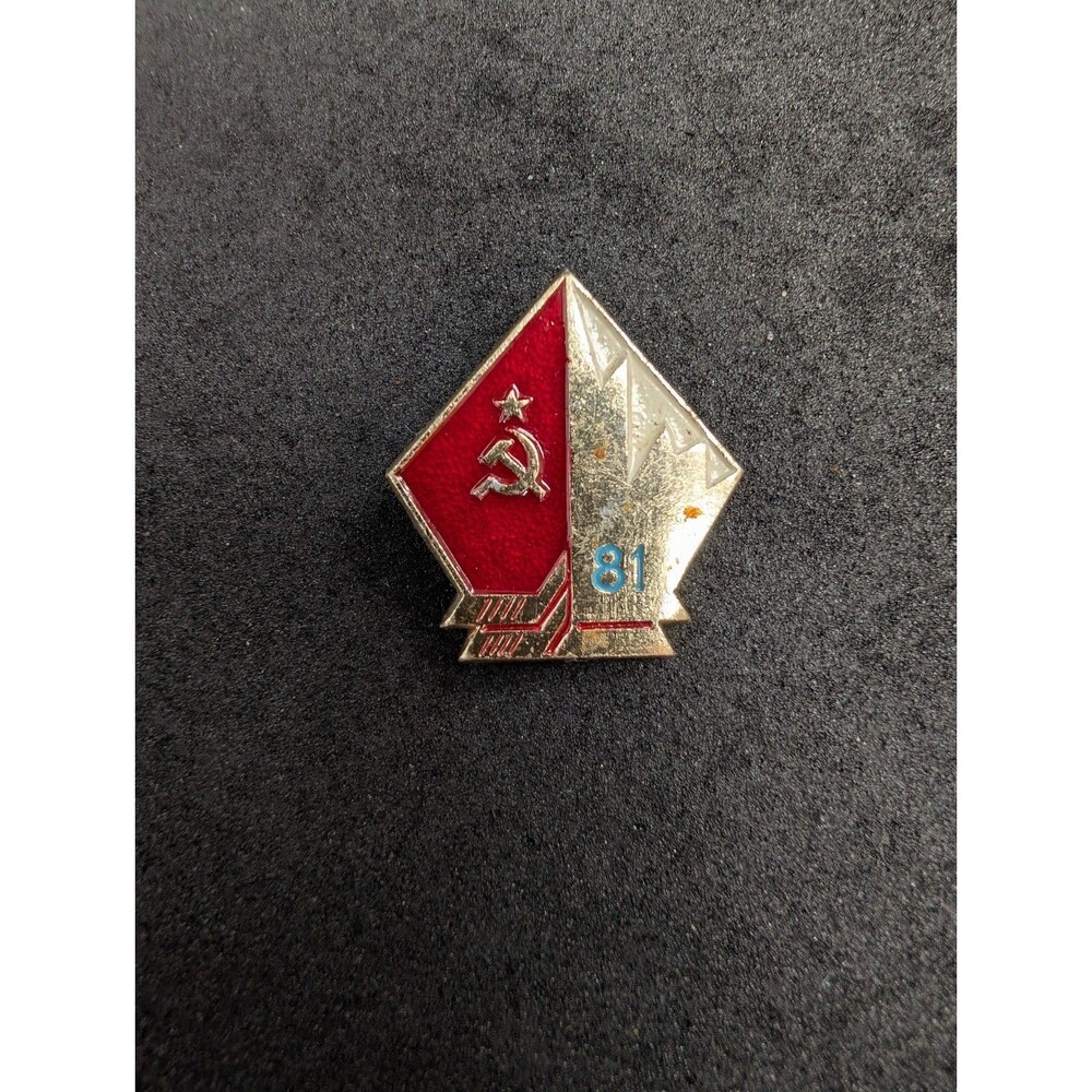 USSR Canada 1981 Ice Hockey Series Soviet Hockey Enamel Pin Badge Vintage Rare